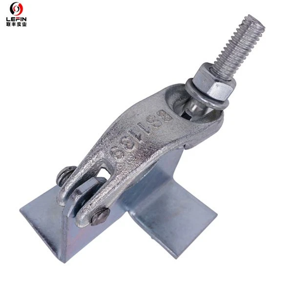 BS1139 BRC Coupler